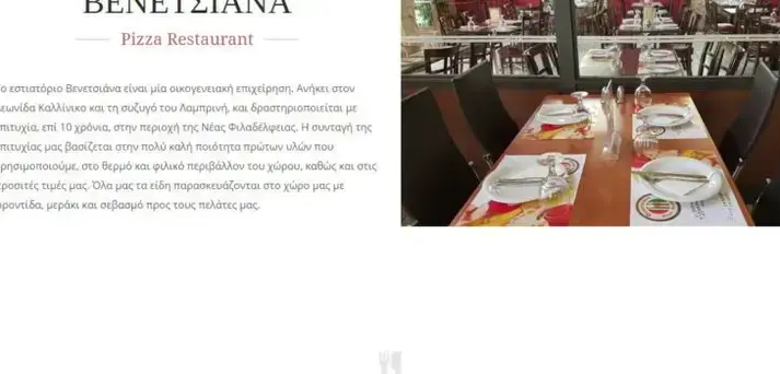 Καλώς ήρθατε στη νέα ιστοσελίδα μας!