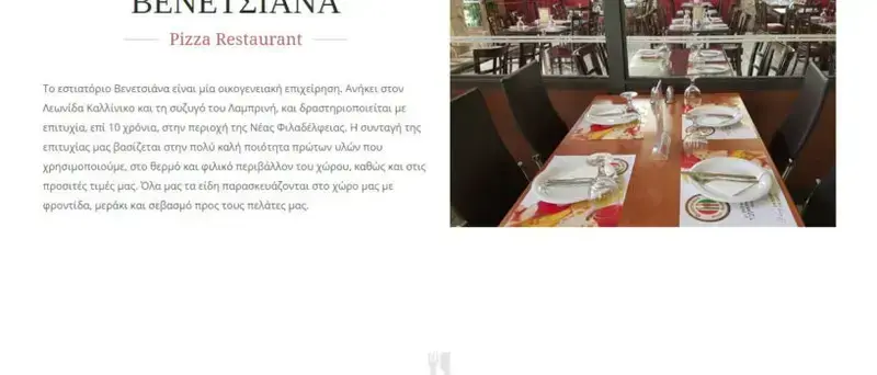 Καλώς ήρθατε στη νέα ιστοσελίδα μας!